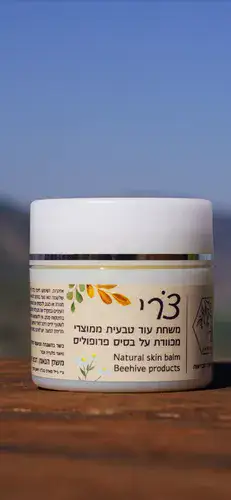 משחה גדולה 135 מ"ל