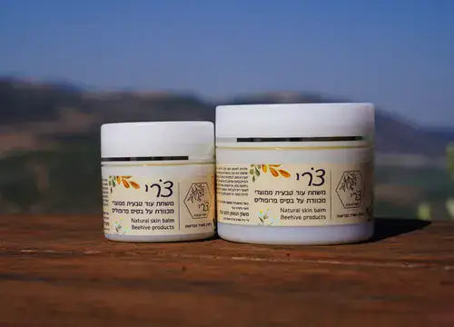 צרי לתינוקות + צרי גדול + פרופוליס + משלוח בחינם