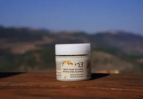 משחת צרי 50 מ"ל